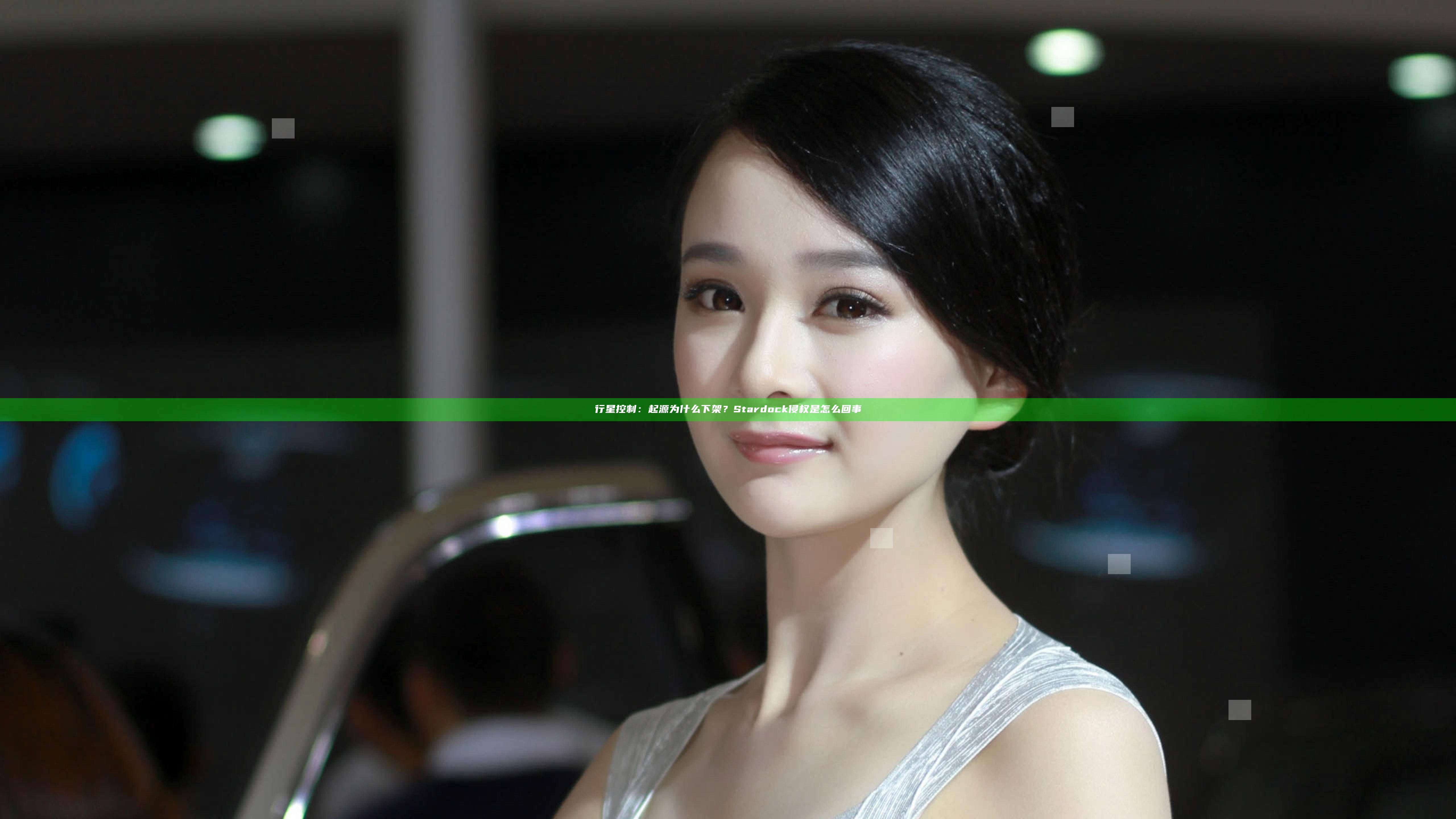 行星控制：起源为什么下架？Stardock侵权是怎么回事