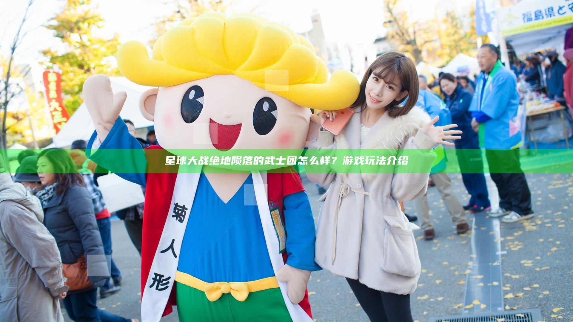星球大战绝地陨落的武士团怎么样？游戏玩法介绍